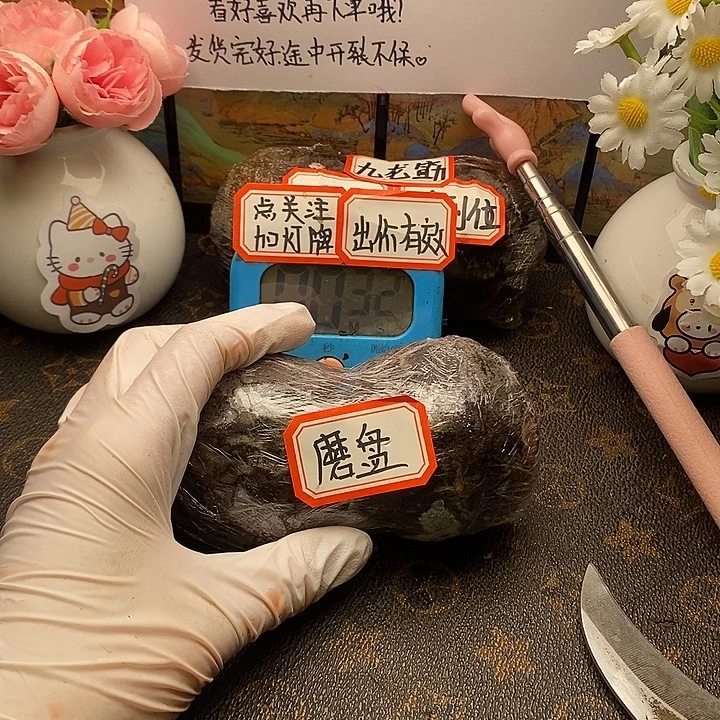 鹿***舛青皮代开不退不换