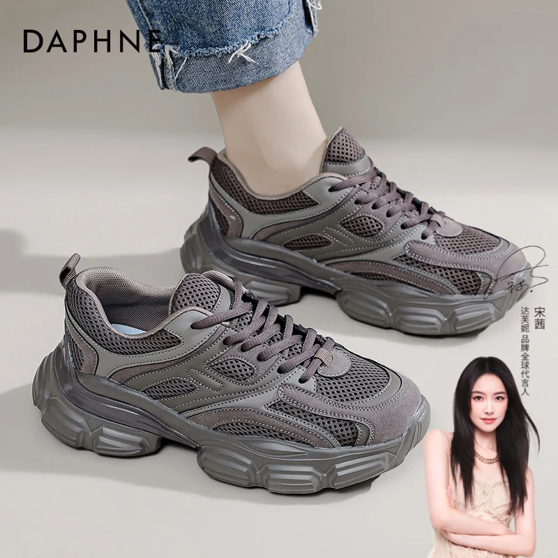 达芙妮厚底老爹鞋女款2025春秋新款百搭休闲黑色运动鞋跑步鞋子女