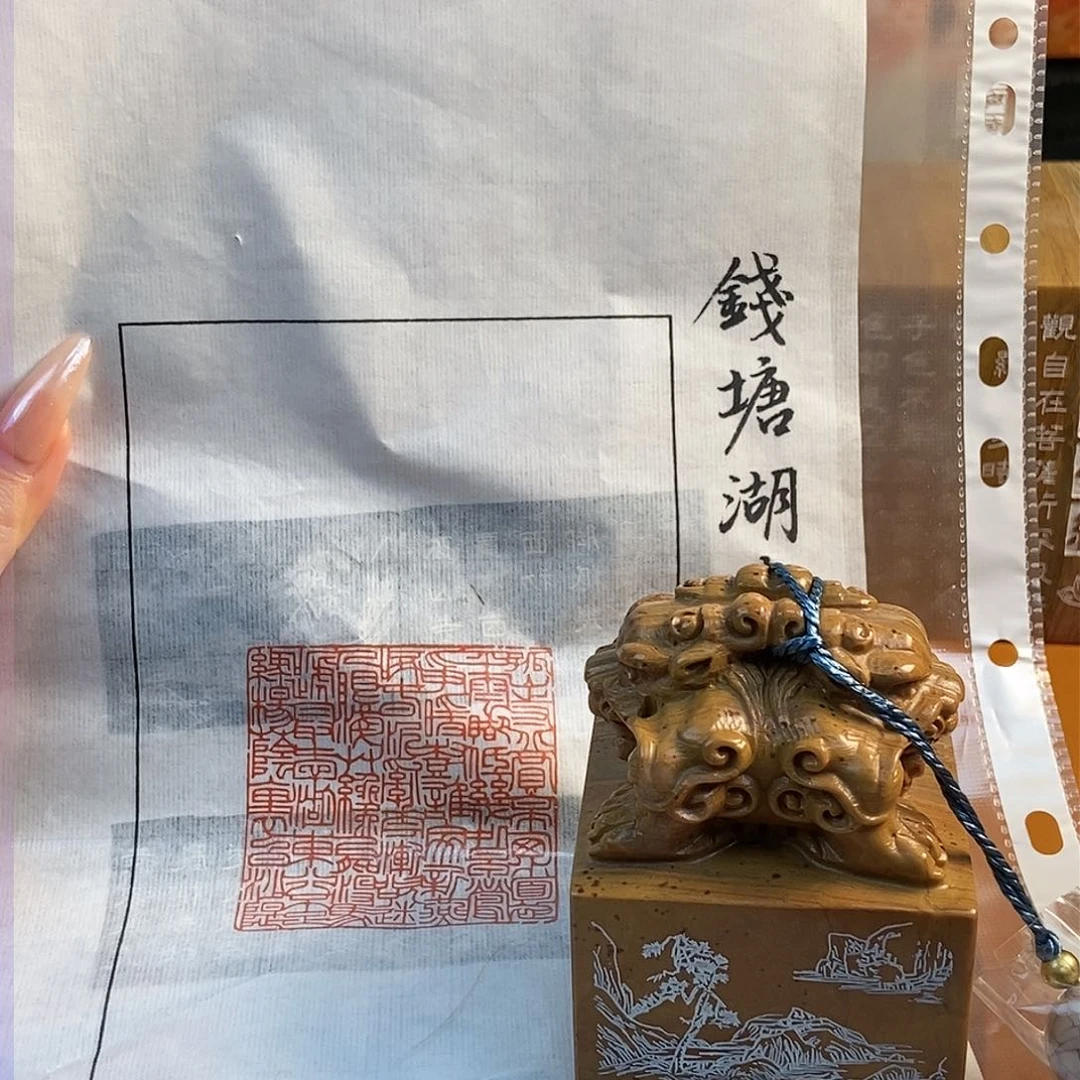 【闪购商品】昌化石印石石**法58888888898889