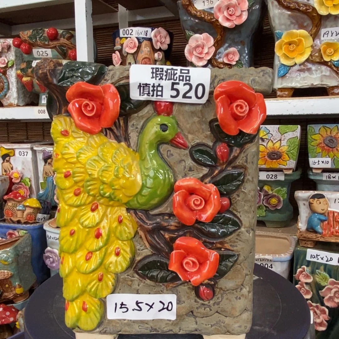 【闪购商品】      520