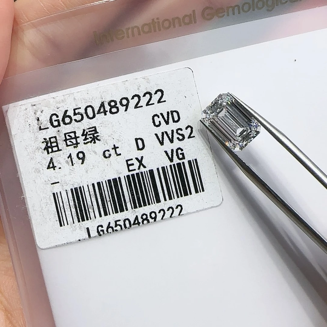 【闪购商品】实验室培育钻石裸石未镶嵌