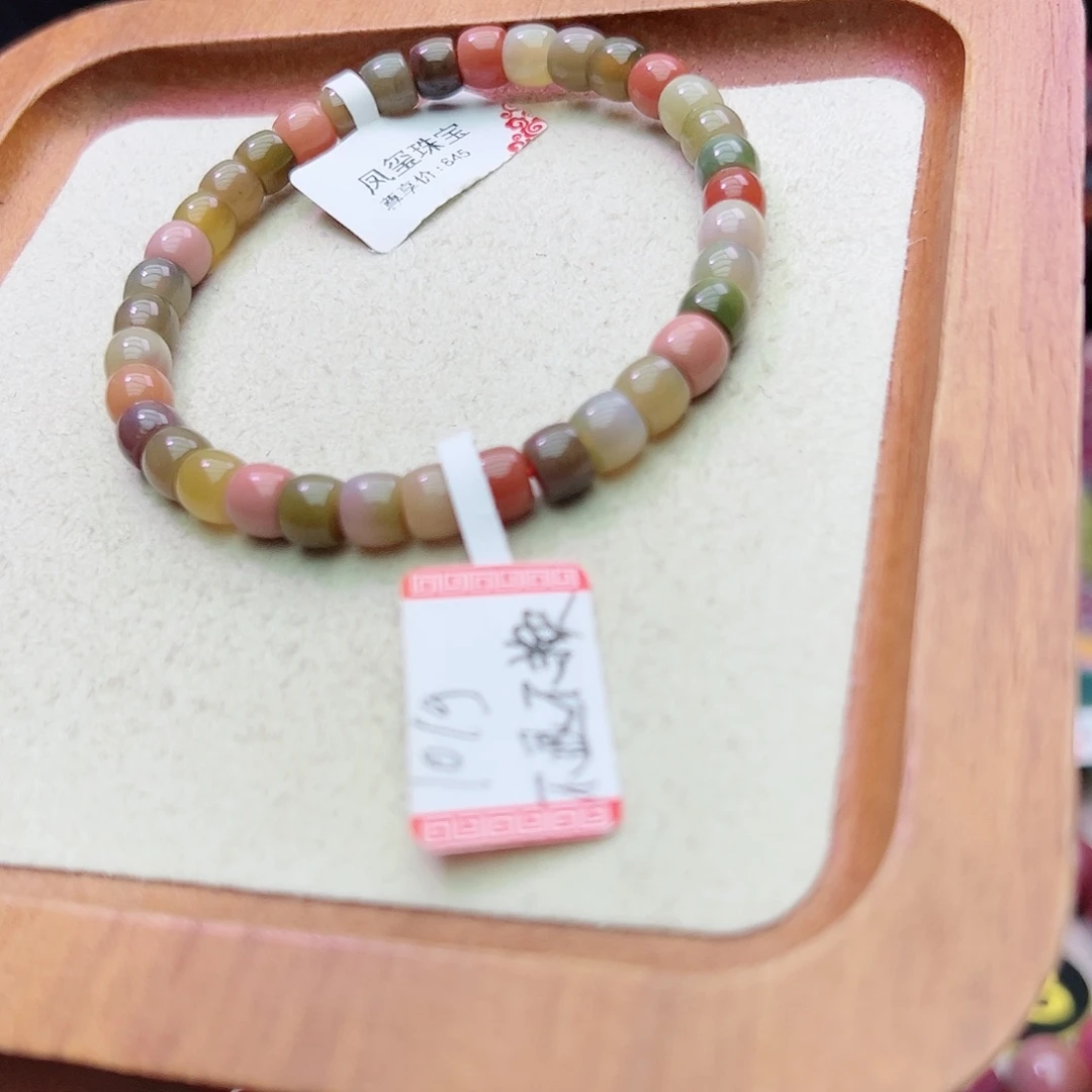 石英质玉盐源玛瑙定制未镶嵌