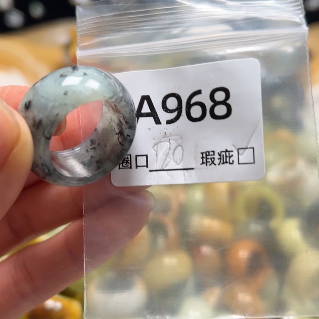 小***舟蛇纹石玉未镶嵌戒指