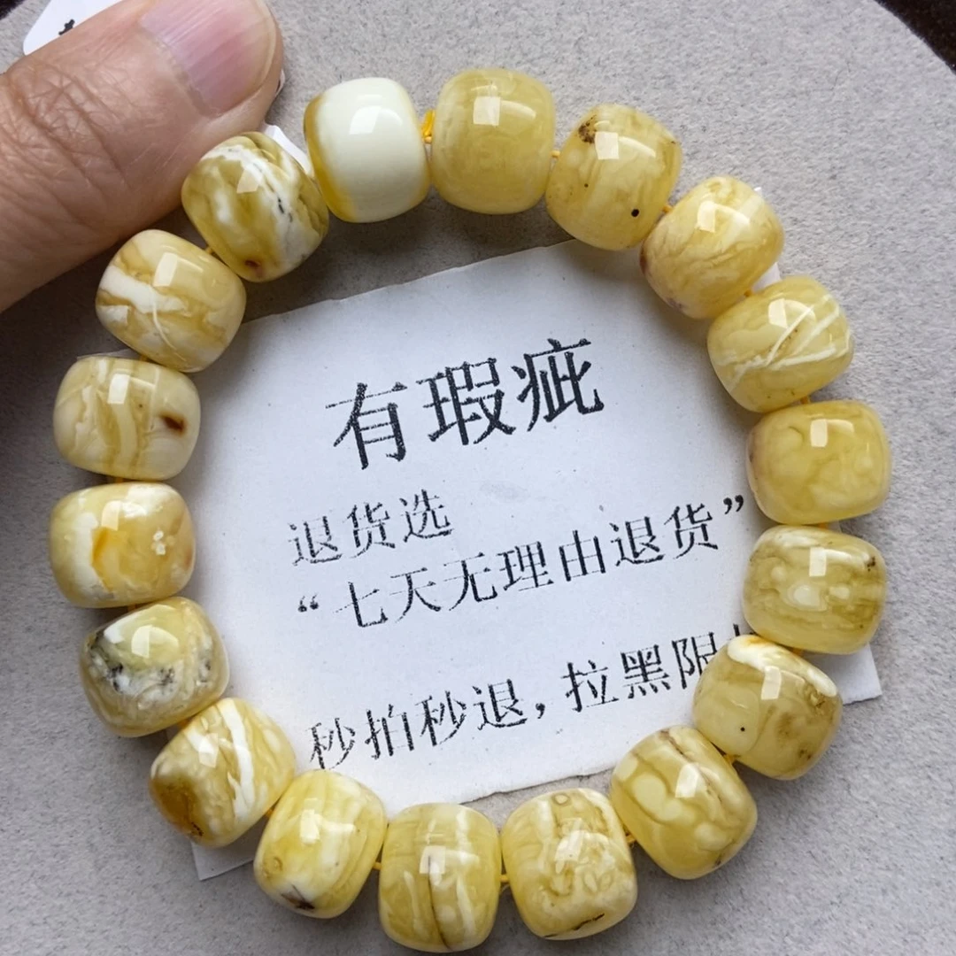 蜜蜡未镶嵌珠宝奇石298