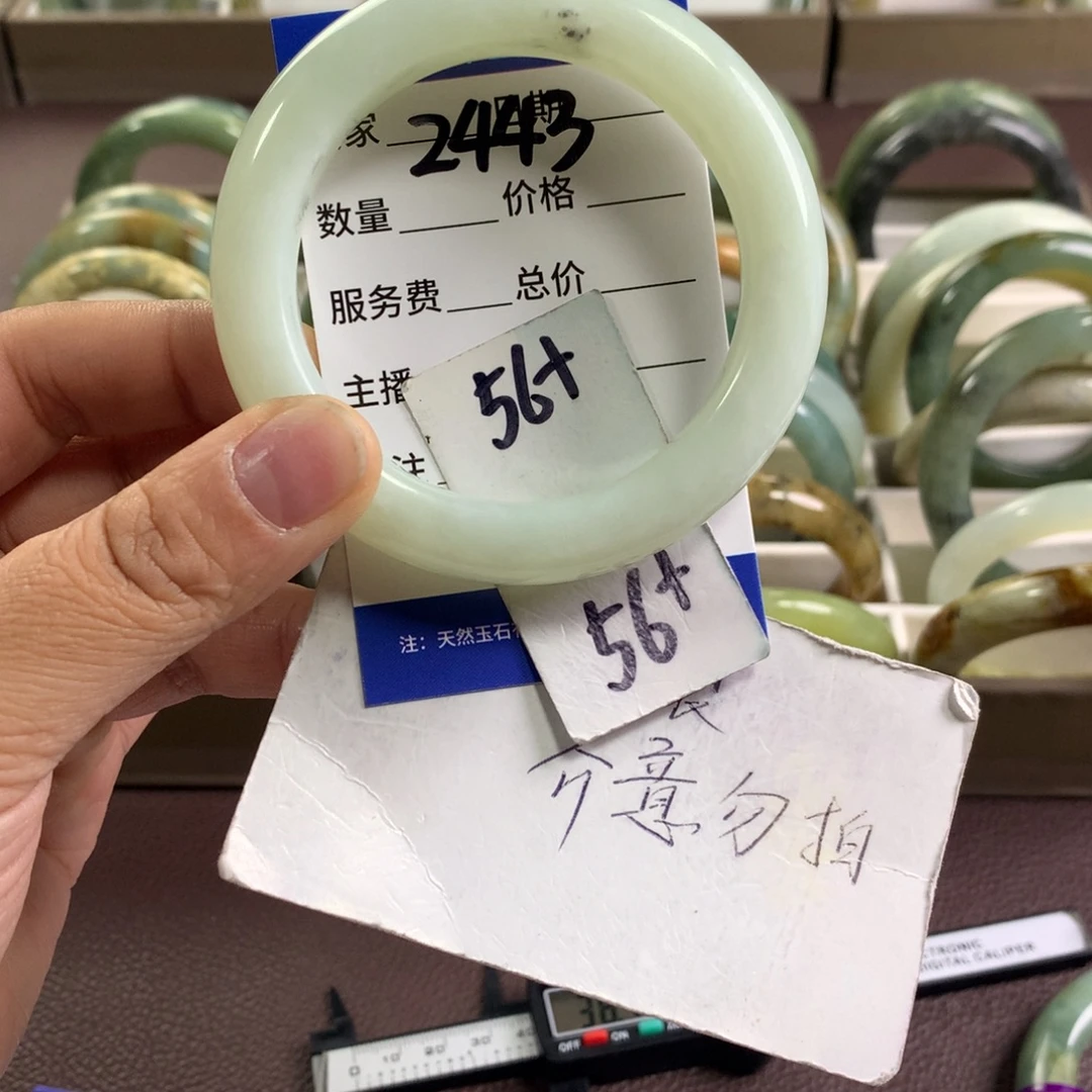 蛇纹石玉未镶嵌手镯2443