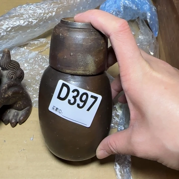 备前烧作品备前烧作品有伤