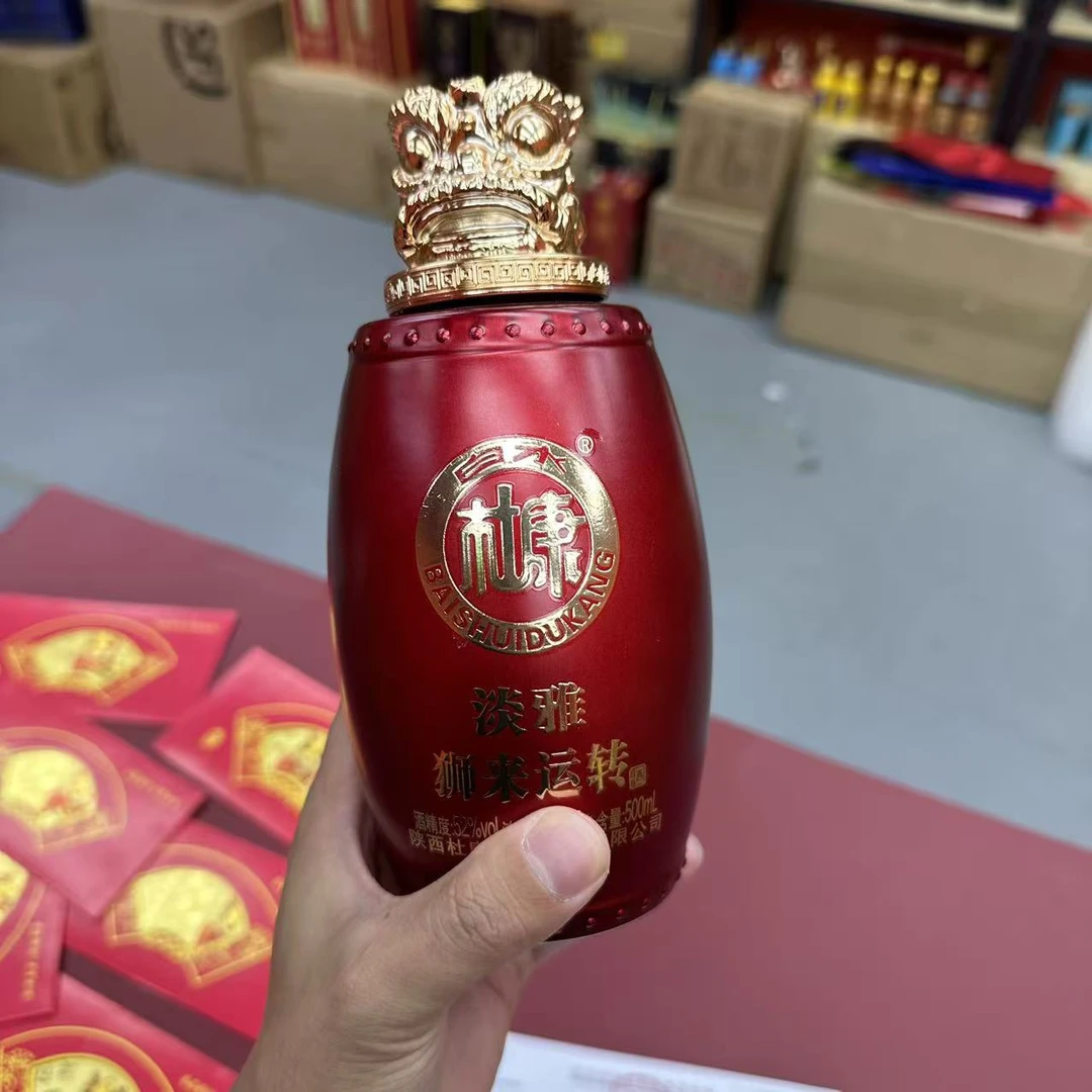 杜康狮来运转酒瓶子52度500毫升空酒瓶摆件酒柜摆件