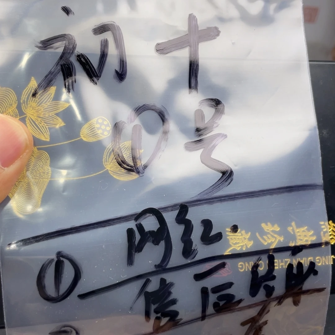 猴头核桃吊坠别忘拿