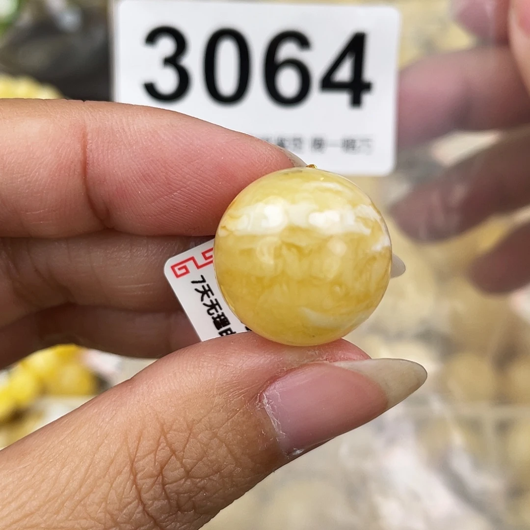 蜜蜡未镶嵌裸石19粉
