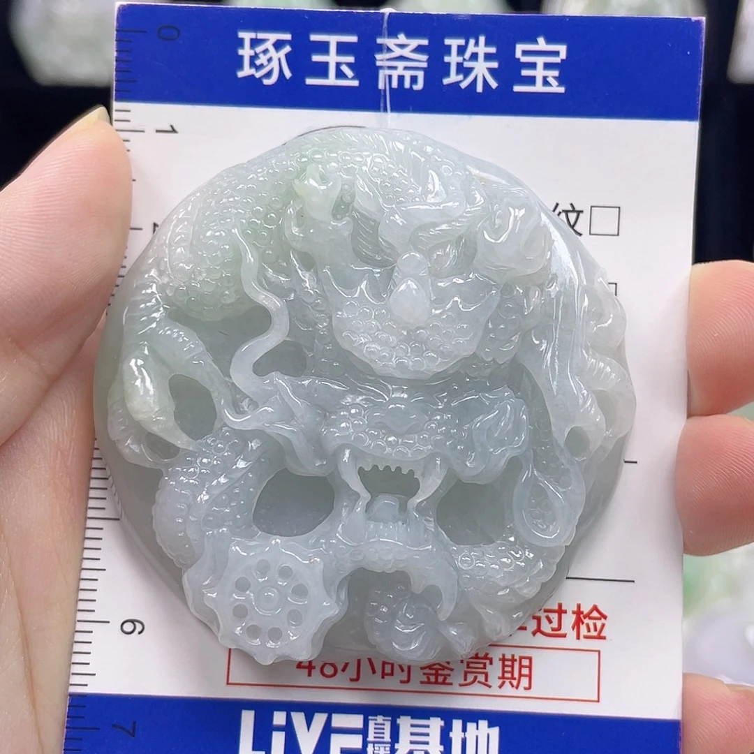 颈饰未镶嵌翡翠龙牌