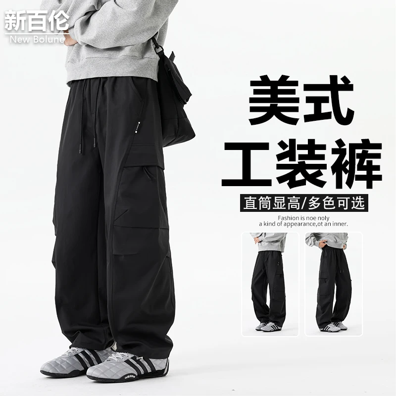 新百伦NEW BOLUNE秋冬季黑色工装裤男款百搭高街宽松弯刀阔腿裤
