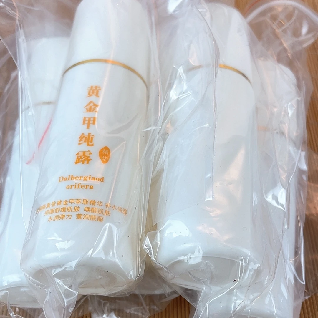 降真香手串/手链黄金甲5瓶老粉大漏