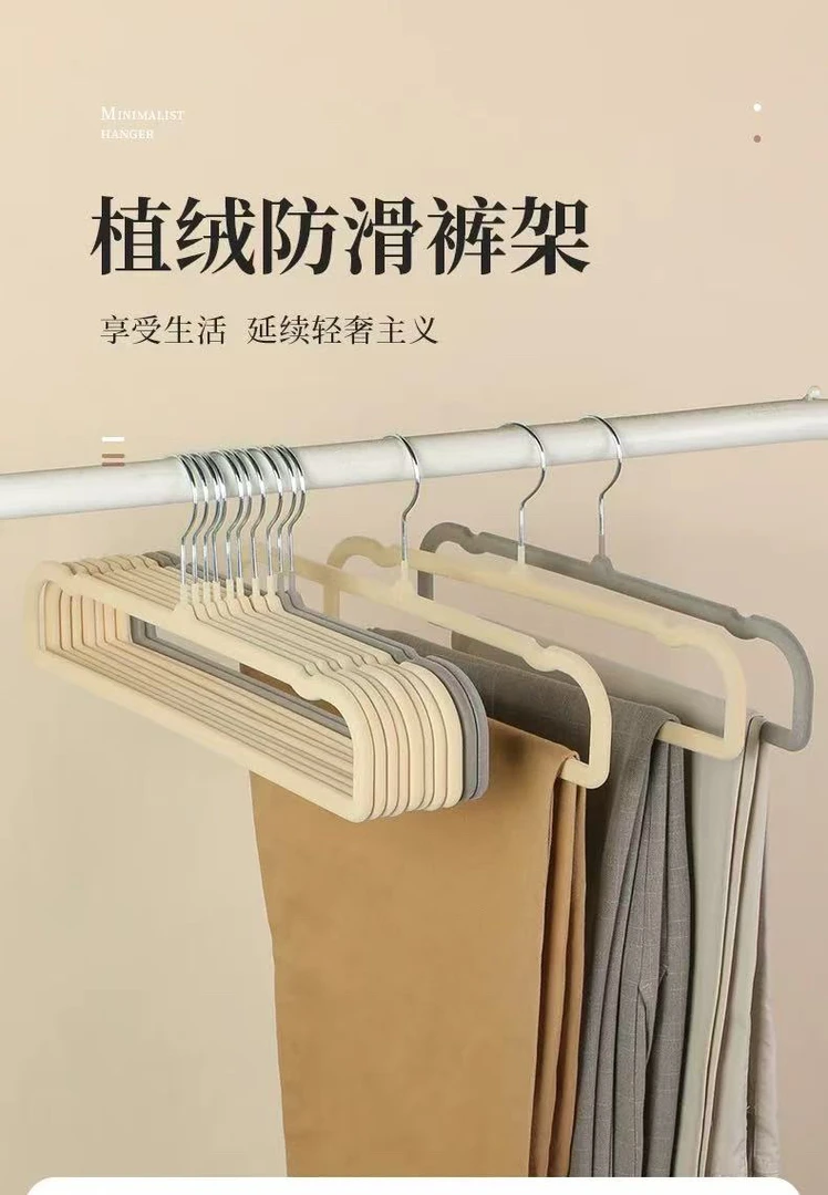【新款方形】方形裤架无痕防滑家用多功能省空间裤子挂衣架出租屋