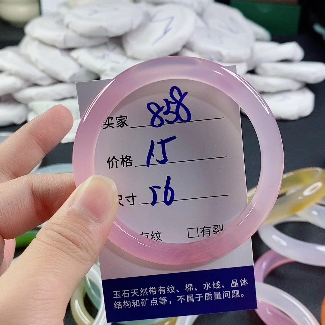 玛瑙/玉髓未镶嵌手镯