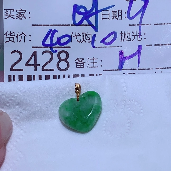 ღ***এ颈饰未镶嵌翡翠ffff