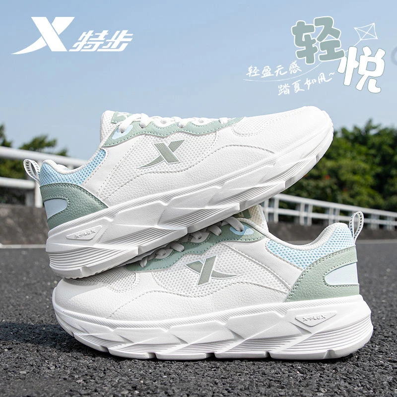 特步女鞋跑步鞋2025夏季新款正品学生休闲鞋网面透气学生潮流鞋子