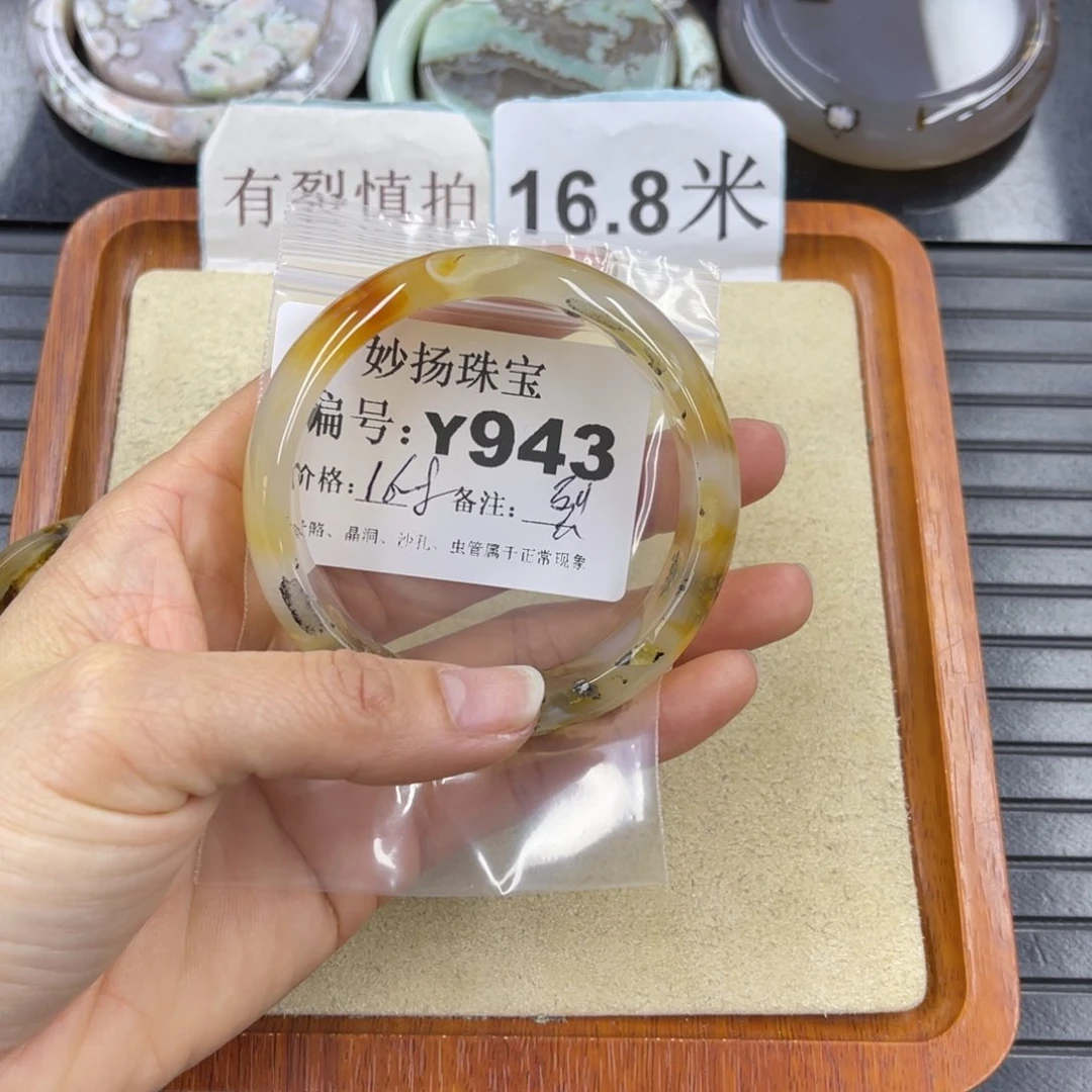 硅化珊瑚（珊瑚玉）裂未镶嵌加***妇