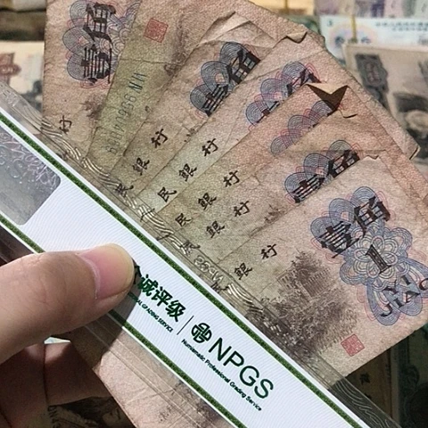 10张退市旧一角号码随机发货