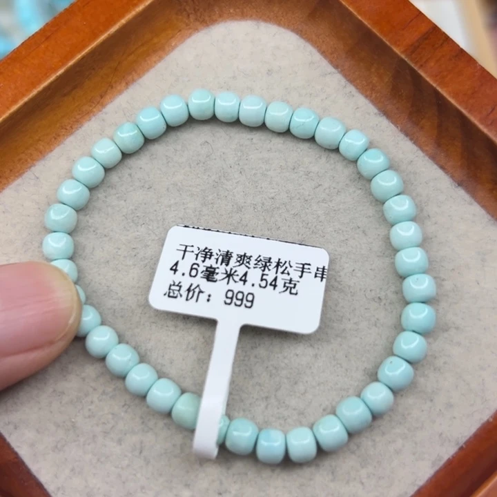 绿松石未镶嵌珠宝半成品