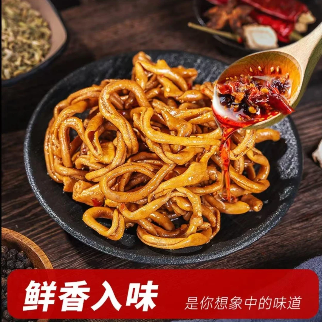 开袋即食藤椒麻辣鸭肠湖南特产追剧解馋休闲小零食