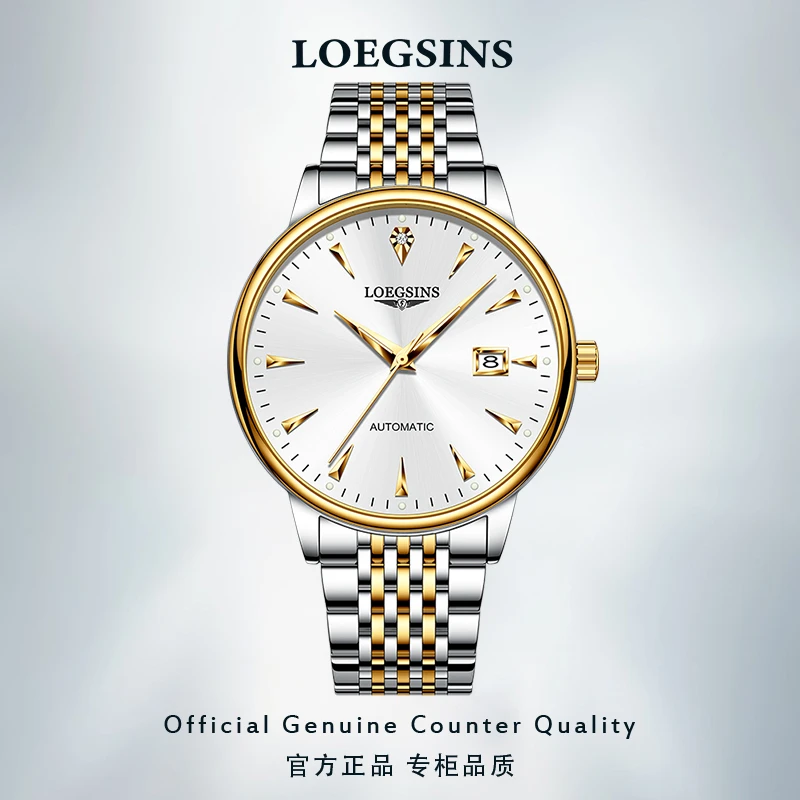 正品瑞士浪 LOEGSINS 琴男士手表机械手表男商务高档夜光防水腕表