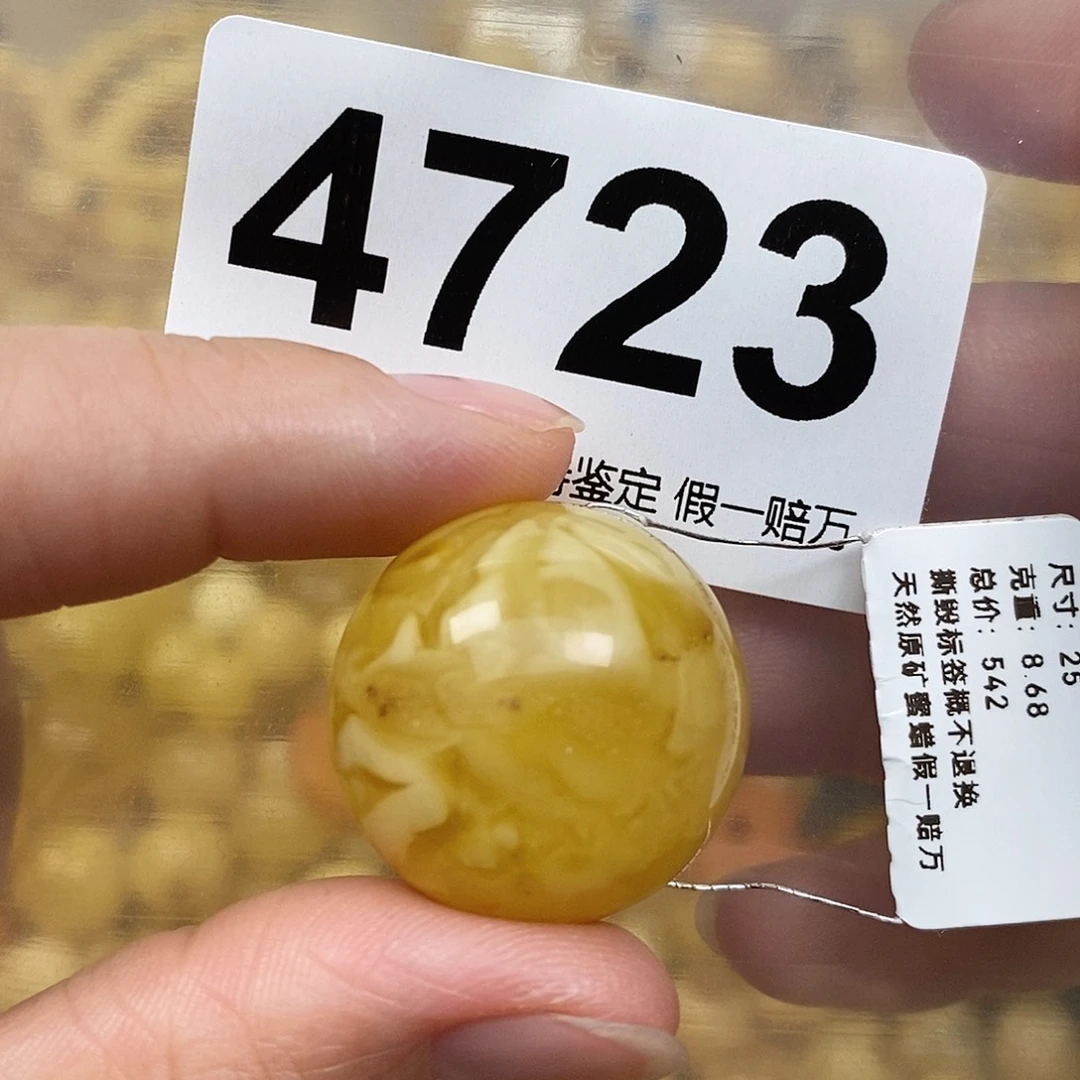 蜜蜡未镶嵌珠宝奇石25