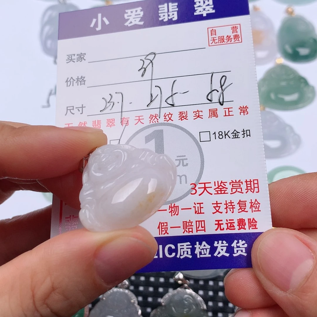 【闪购商品】翡翠挂件银S925镶嵌挂件
