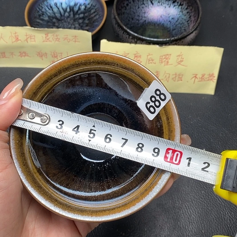 【闪购商品】茶盏蓉蓉的真建盏688