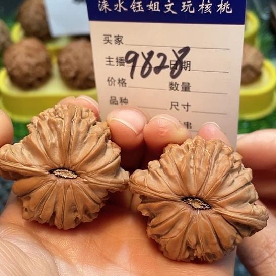 把件文玩核桃42全品磨盘9828