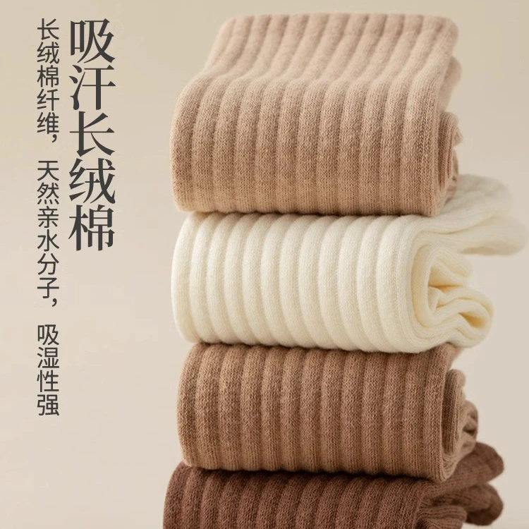 长绒棉纯棉毛巾底春夏柔软舒适透气排汗莱卡男女通用高弹运动袜子