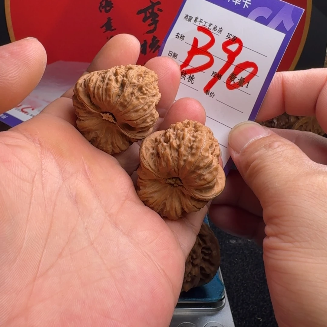 文玩核桃把件38平谷凹