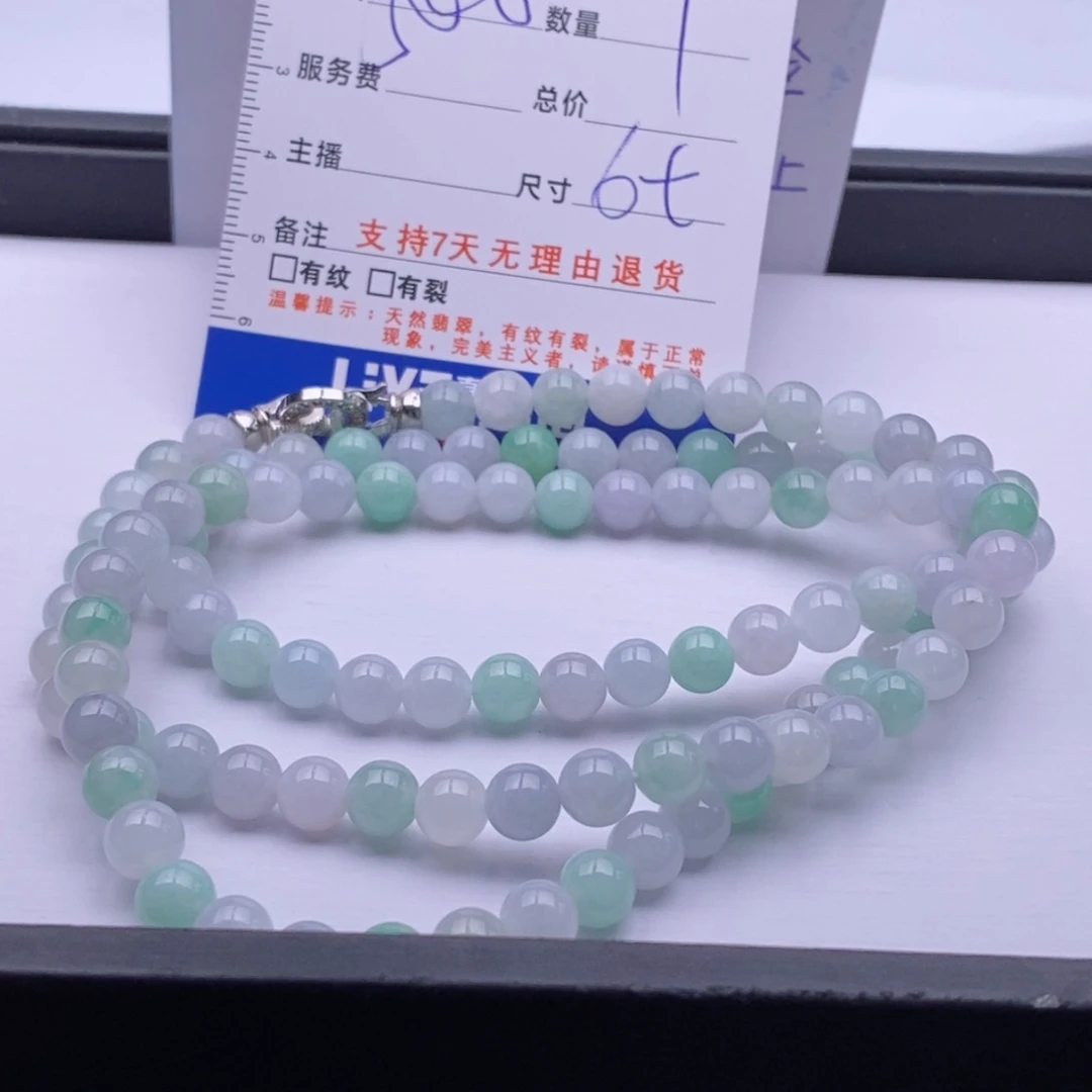 未镶嵌手链翡翠多样性