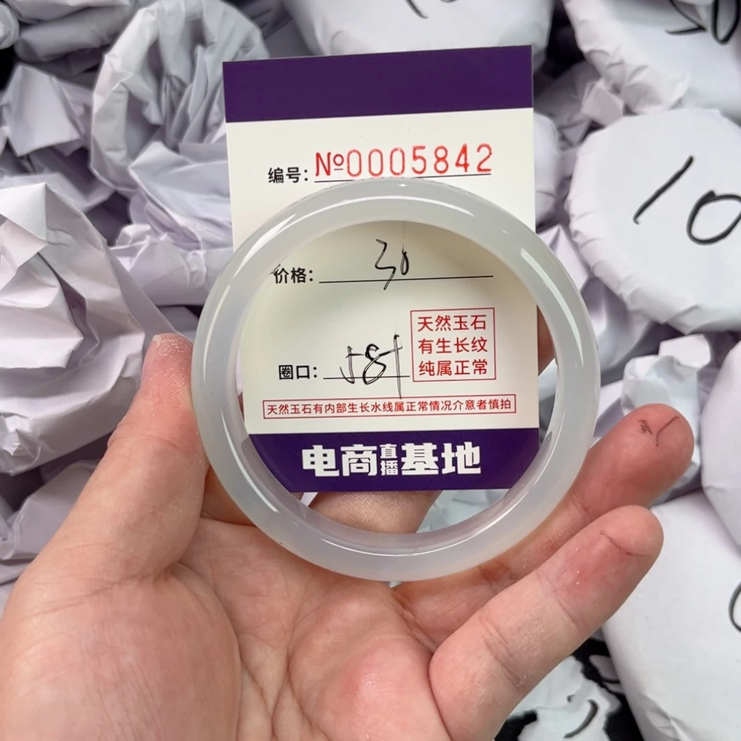 玛瑙/玉髓手镯未镶嵌5842