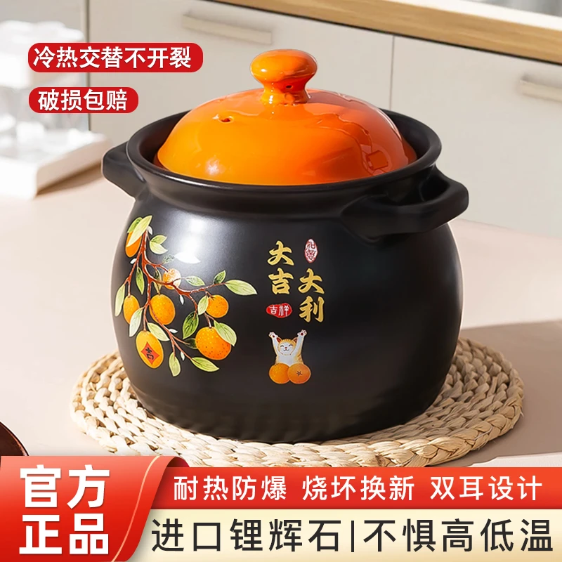 砂锅炖锅家用燃气耐高温干烧陶瓷炖锅煤气灶专用煲汤商用小沙锅