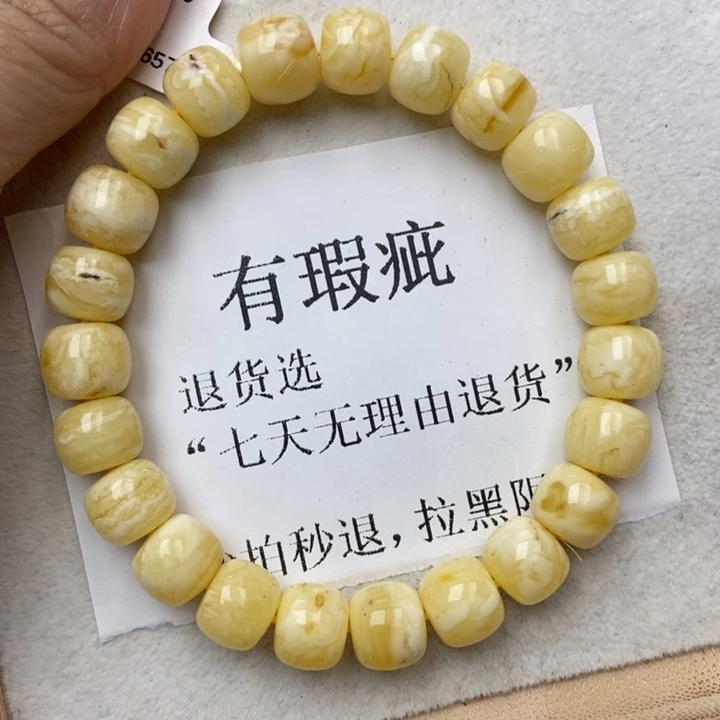 琥珀未镶嵌珠宝奇石68