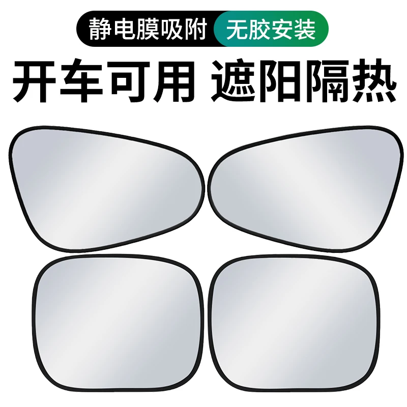 【超值购】汽车遮阳帘车窗遮光板侧窗防晒隔热玻璃隐私帘车内遮阳