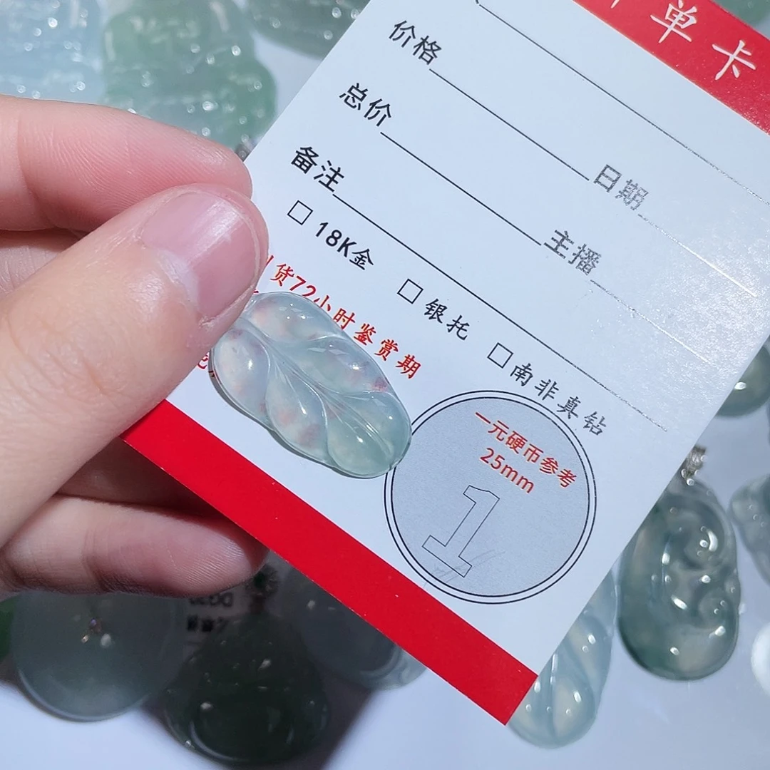 ʚ***ɞ翡翠18K金镶嵌颈饰