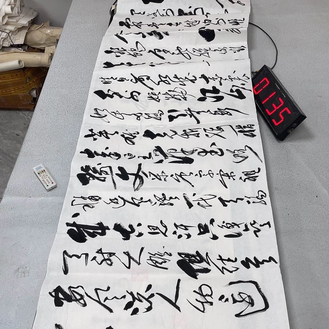 书法书法作品欣赏，