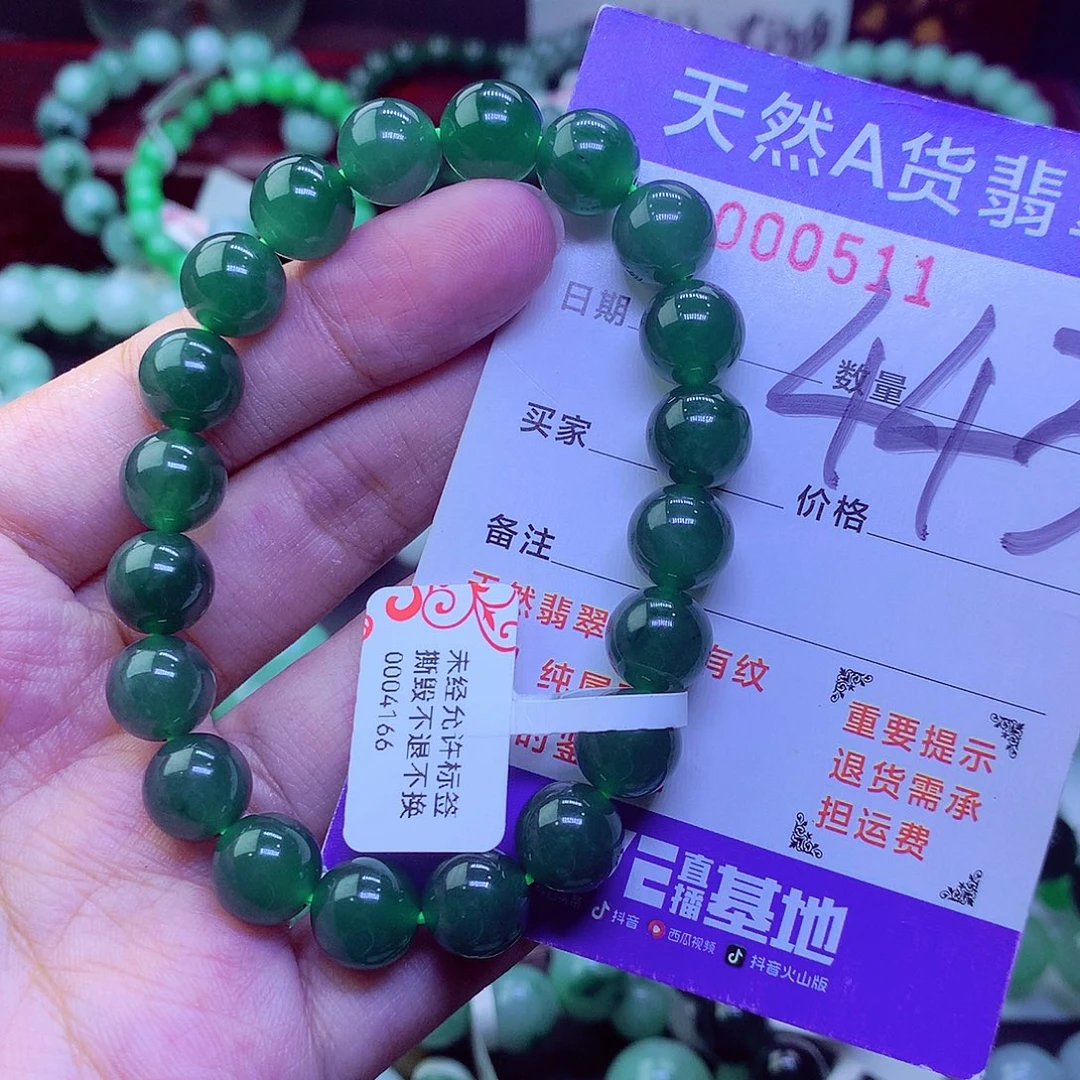 翡翠未镶嵌毛衣链