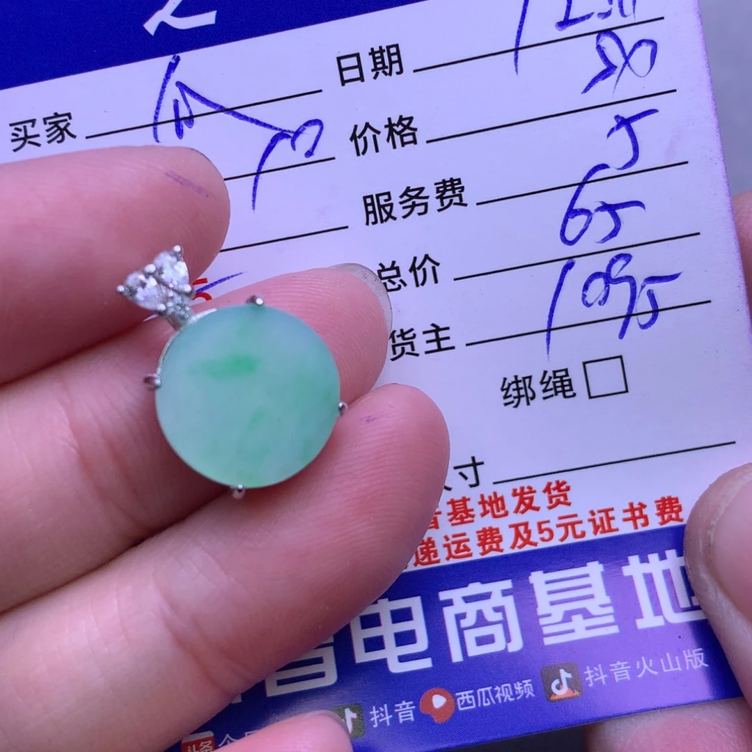 颈饰银S925镶嵌翡翠瓜**姐