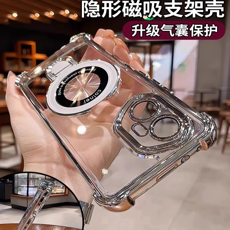 适用荣耀300手机壳新款200pro镜头膜100四角气囊防摔保护壳支架