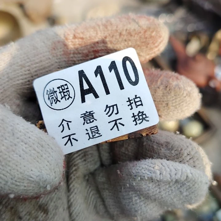 L***娟铜朋友拍的老物件持续中