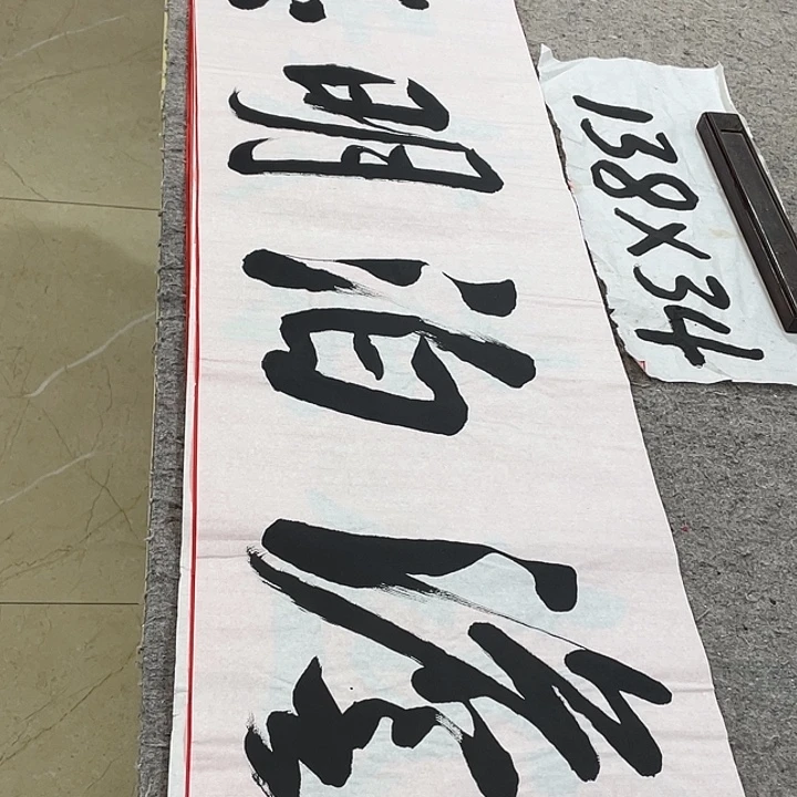 书法Lvqinzhenshufa