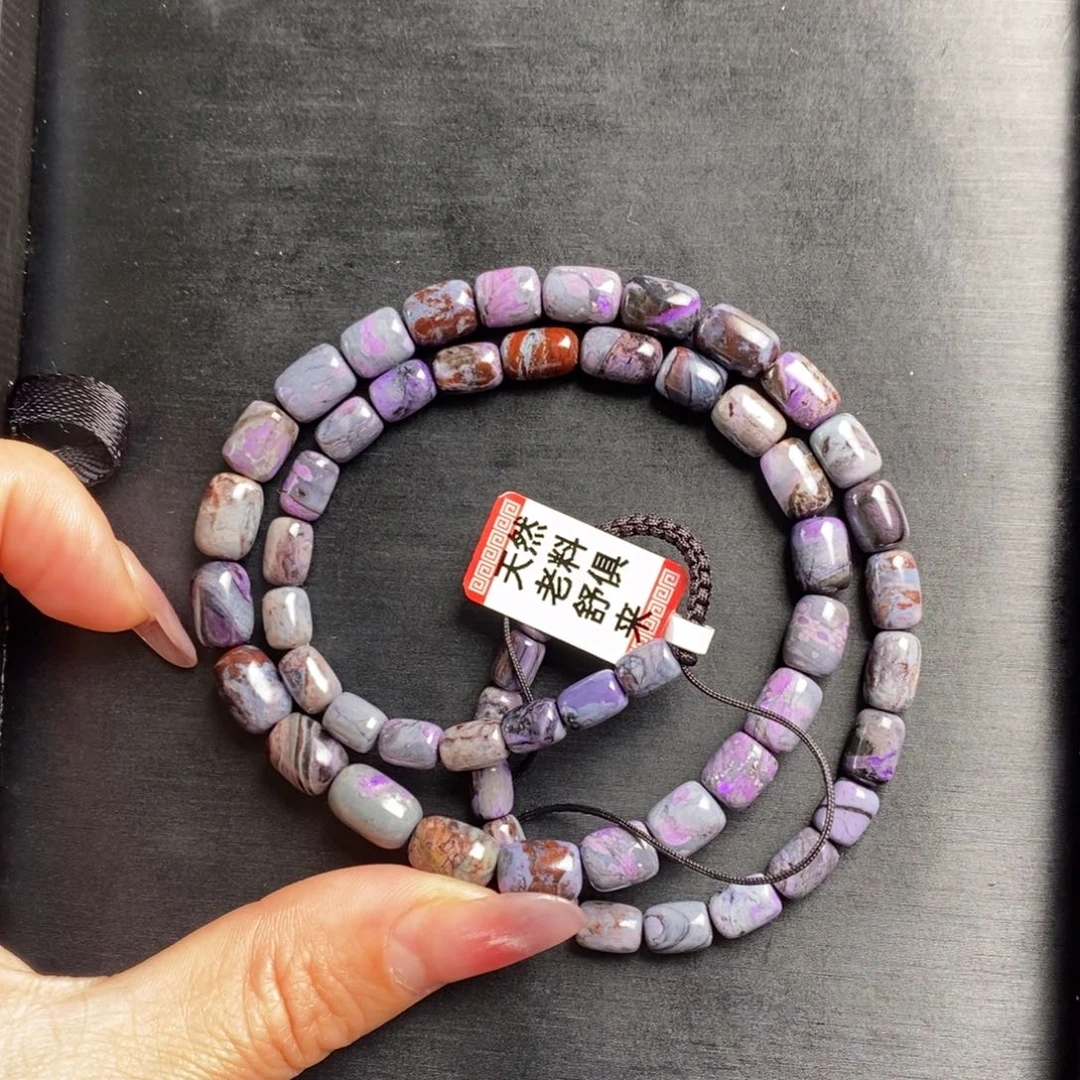 苏纪石（舒俱来）项链未镶嵌