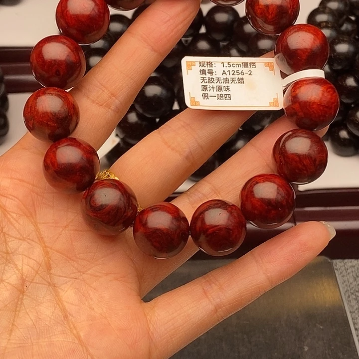 J***e手串/手链小叶紫檀1.5原汁原味满留疤几乎没毛孔