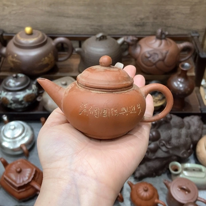 紫砂茶壶紫砂紫砂