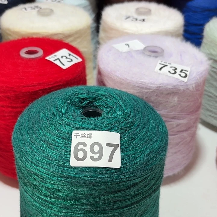 697云锦新品2斤福利