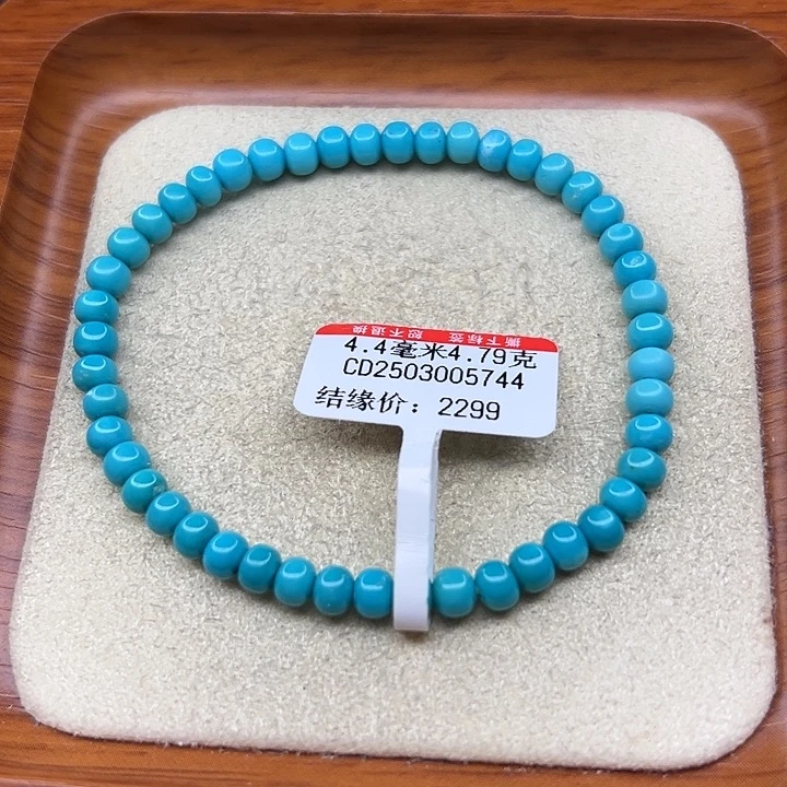 未镶嵌绿松石手链