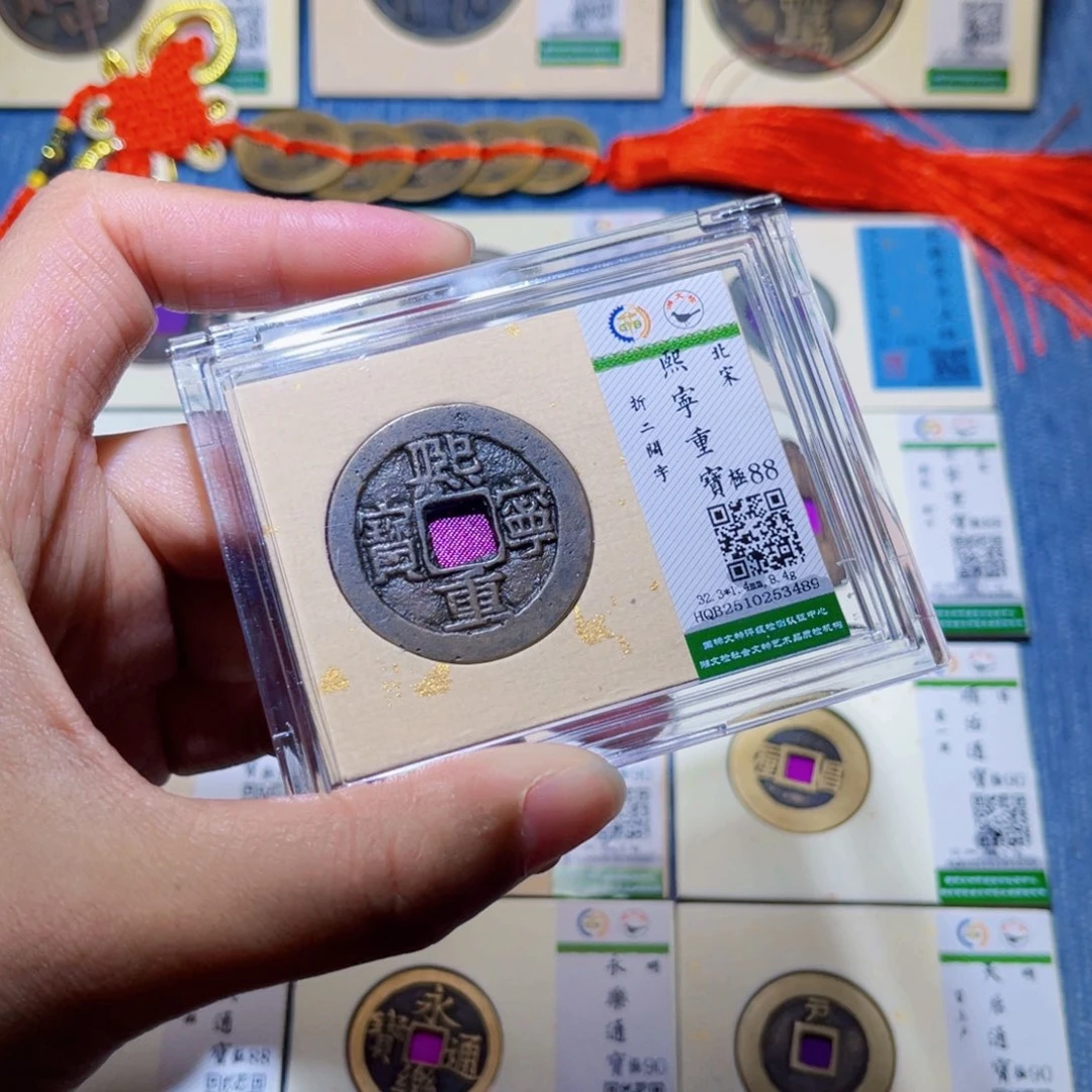 铜隆兴收藏兰兰熙宁3489