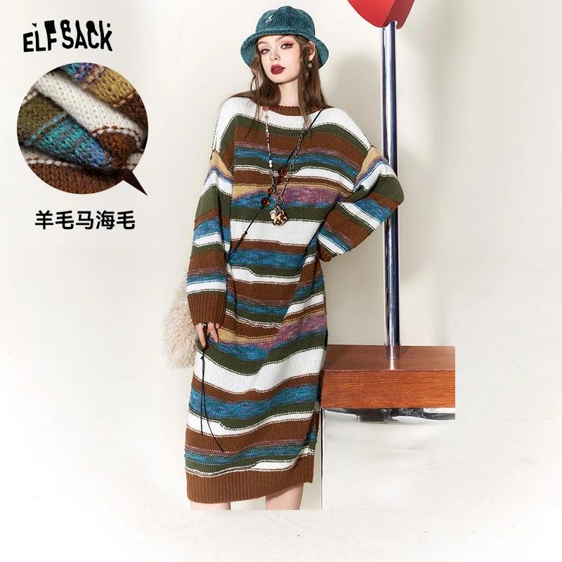 【云c专属】妖精的口袋 流浪彩虹 条纹针织连衣裙百搭圆领内搭